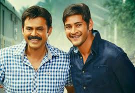 Mahesh, Venky teams up for a holiday