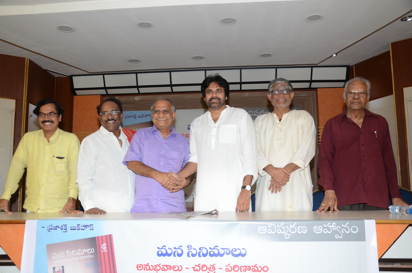 Telkapalli Ravi’s MANA CINEMALU book launch