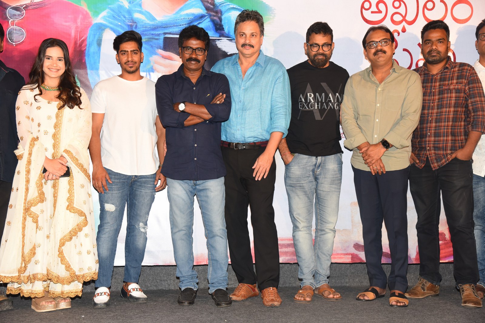 Amaram Akhilam Prema Movie Teaser Launch