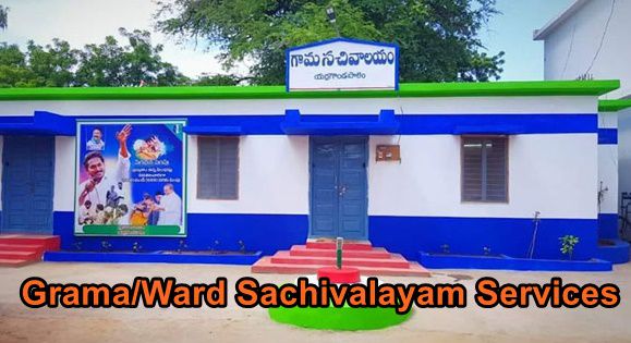 grama ward sachivalayam