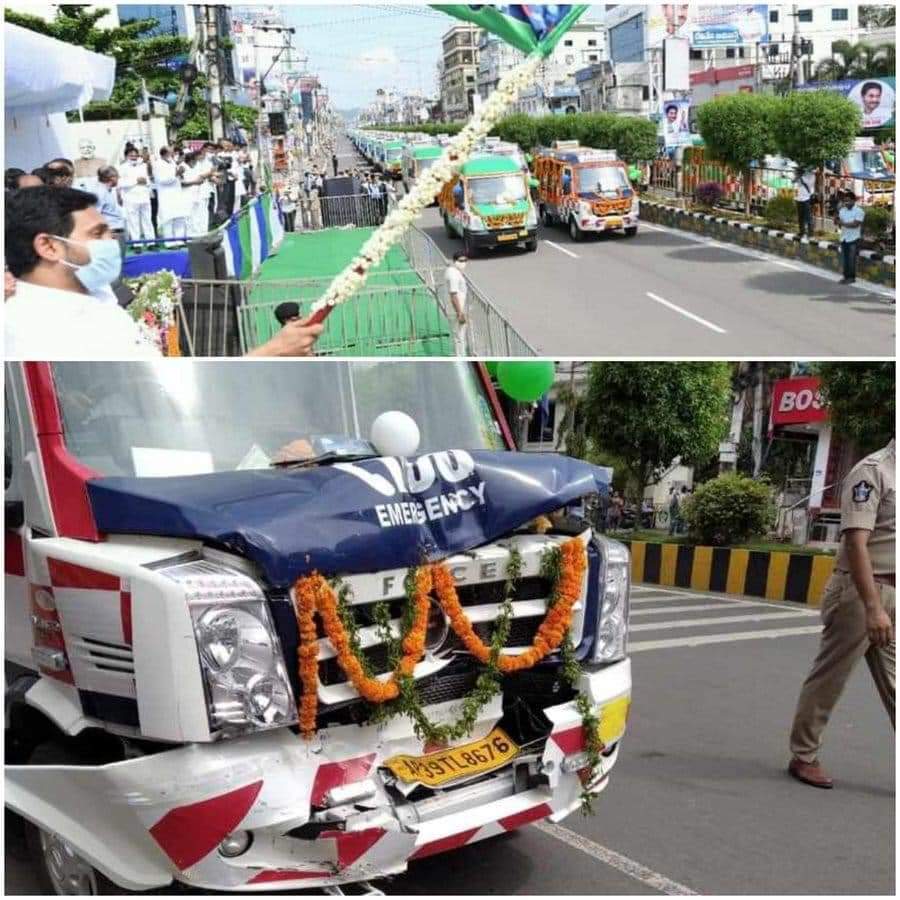 జెండా ఊపిన కొద్దిసేపటికే ప్రమాదానికి గురైన 108 అంబులెన్సులు 