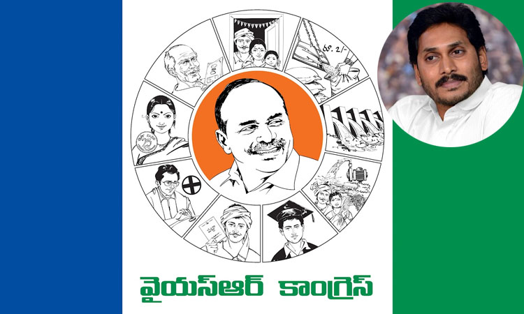 షాకింగ్ పాలిటిక్స్ : జ‌గ‌న్ పార్టీ గుర్తింపు రద్దు..?