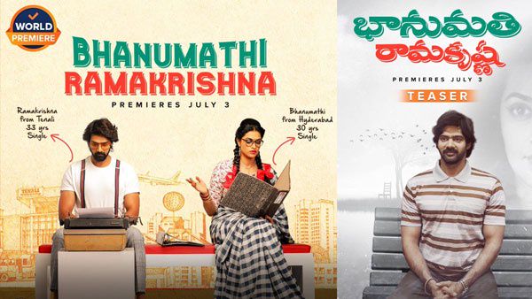 Bhanumati Ramakrishna Review | Telugu Rajyam