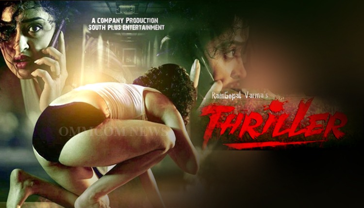 Thriller trailer: RGV’s ‘A’ttack