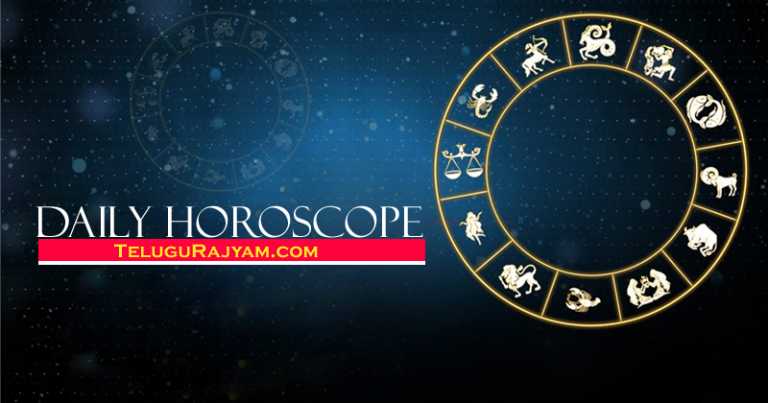 Daily Horoscope ఆగస్టు 13th గురువారం రోజువారీ రాశి ఫలాలు