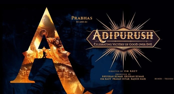 Ayodhya ram mandir episode will be added in prabhas adipurush
