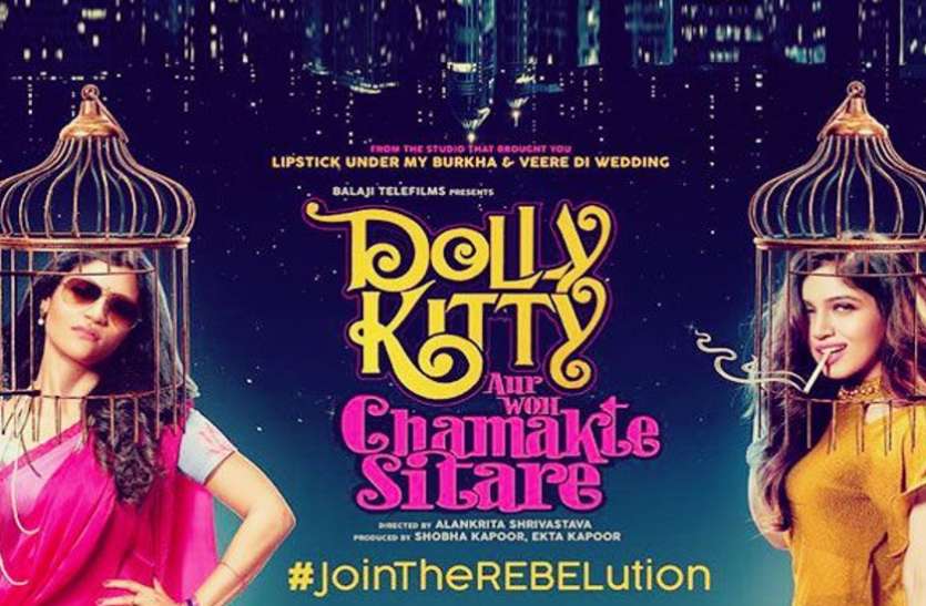 Dolly Kitty Aur Woh Chamakte Sitare Movie Review