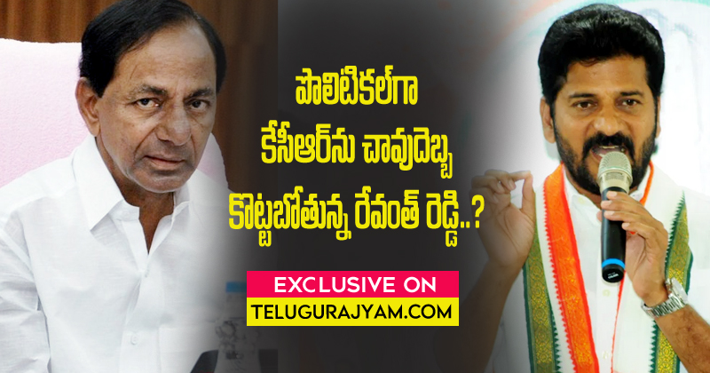 Big Fight Between KCR and Revanth reddy in Telangana