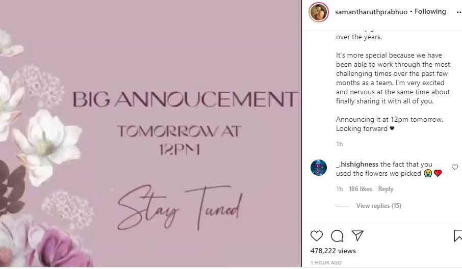 Samantha Big Announcement on 5th September Creates Confusion In Social Media