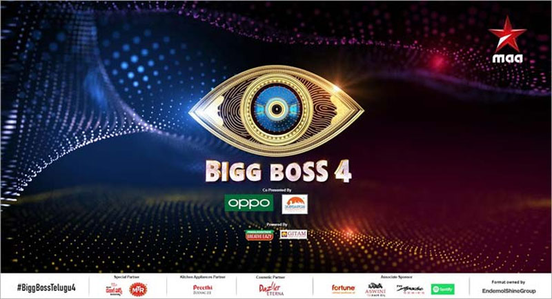 Bigg Boss 4 Telugu : ఓరి దేవుడో.. బిగ్‌బాస్ నాల్గో సీజన్ TRP చూస్తే షాక్ అవ్వాల్సిందే!!