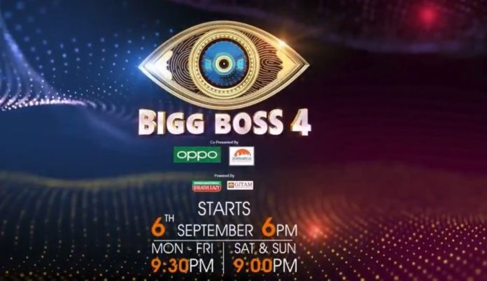 Bigg boss 4 final contestants list revealed