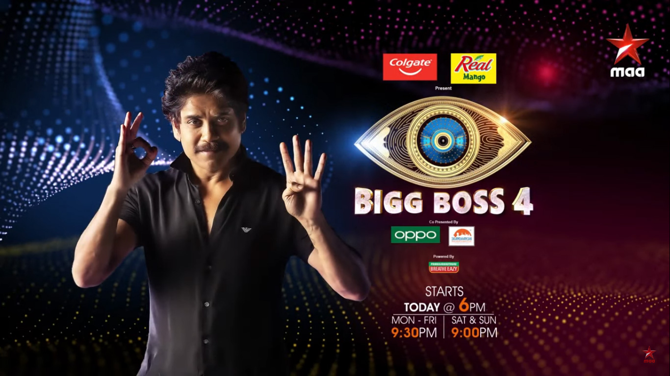 bigg boss telugu 4 launch teaser