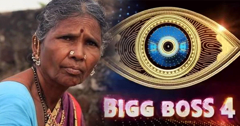 Bigg Boss 4 Telugu Gangavva Changed Her Opinion Of Kattappa