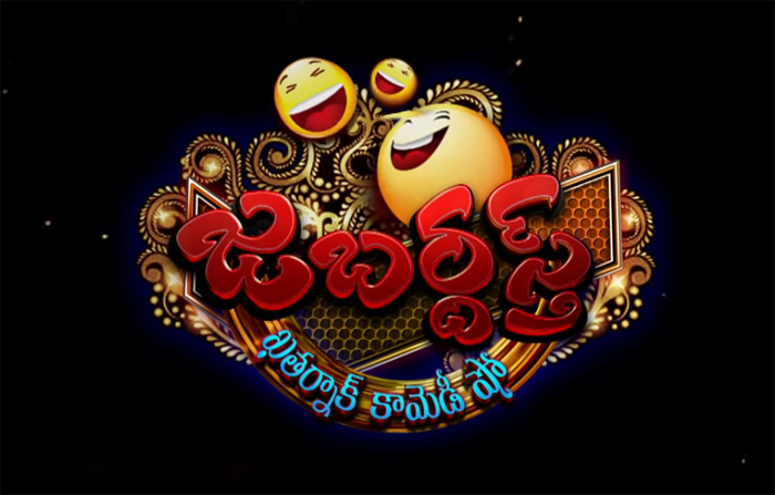 jabardasth comedy show getting very low trps because of bigg boss