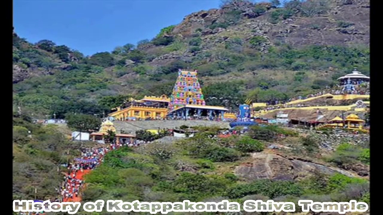 kotappakonda trikoteshwara temple history
