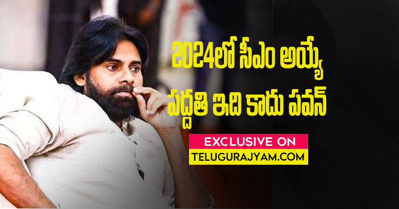 Pawan Kalyan should do political activities than movie to reach people