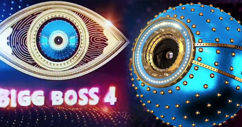Bigg Boss 4 Telugu Wild Card Entry Kumar Sai Came with 3 Targets