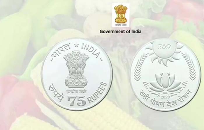pm narendra modi releases commemorative coin of 75 rupees