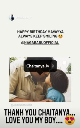 Chaitanya JV Special Birthday Wishes To Nagababu