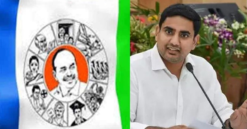 YSRCP leaders doing unnecessary publicity for Nara Lokesh 