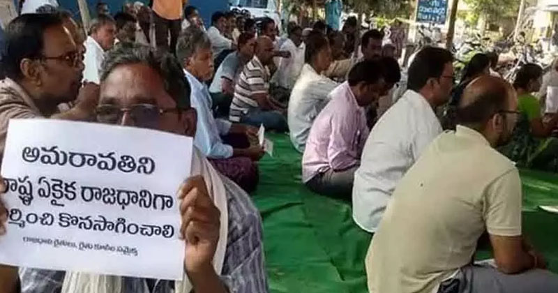 Amaravathi farmers protest reached 300 days