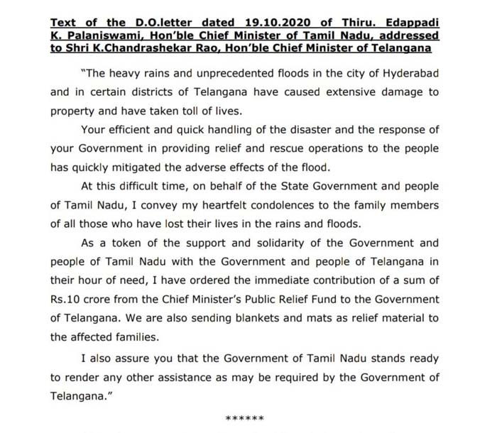 tamilnadu government donates 10 cr to telangana
