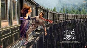 Beats Of Radhe Shyam motion poster released