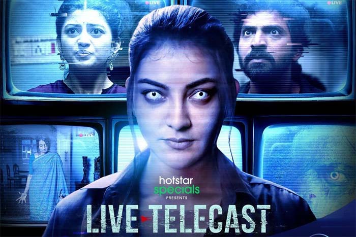 kajal aggarwal new web series live telecast first look
