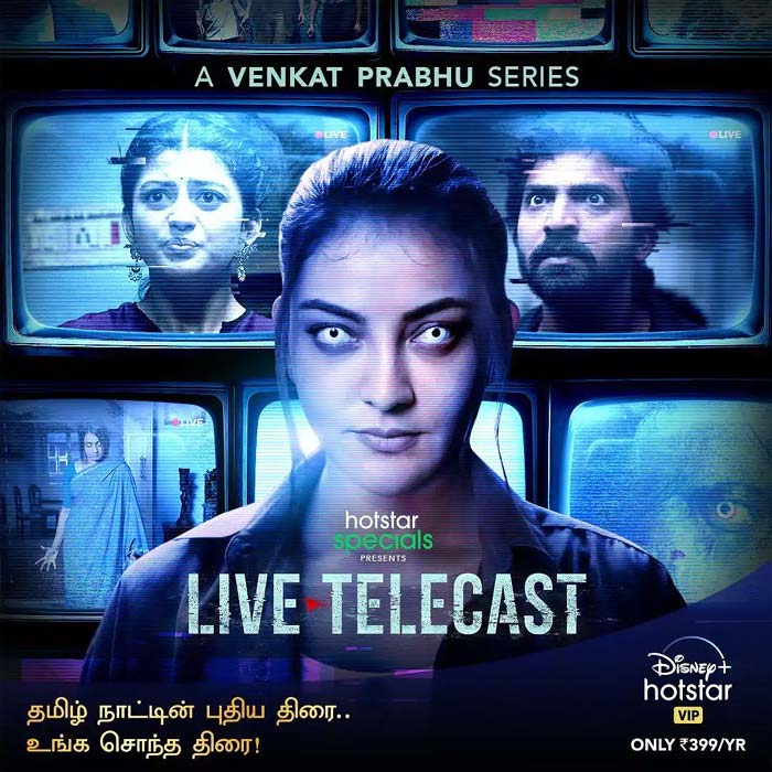 kajal aggarwal new web series live telecast first look