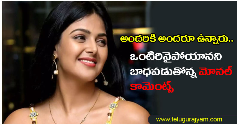 Bigg boss 4 Telugu Amma Rajasekhar Consoles Monal