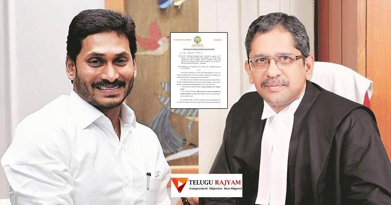 YS Jagan in trouble with letter to CJI