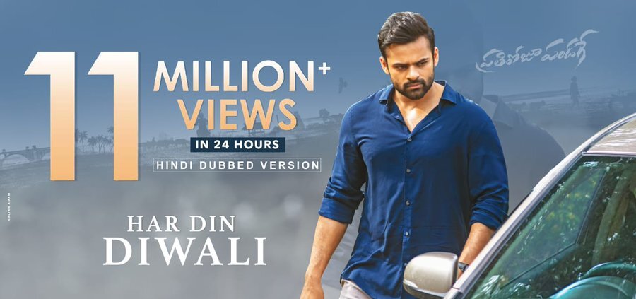PratirojuPandaage Hindi dubbed version 'HAR DIN DIWALI' Hits 11 MILLION+ Views in Just 24 hours