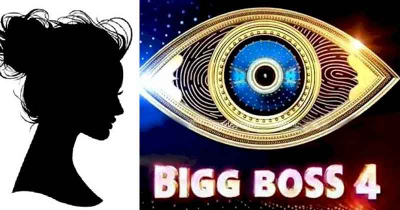 Bigg Boss 4 Telugu Week 11 Lasya Eliminated