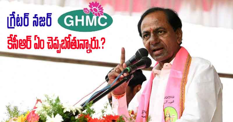 KCR will include more timelines in their manifesto