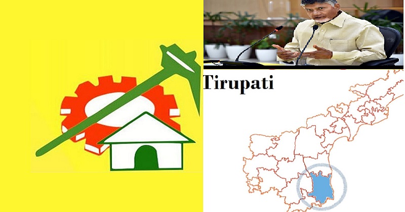 TDP cadres upset with CBN's decision over Tirupathi by polls