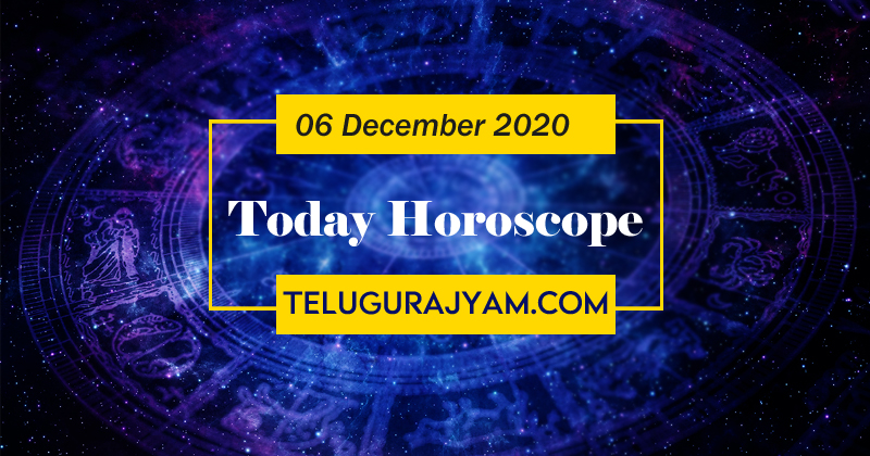 today December 6th 2020 daily horoscope in telugu