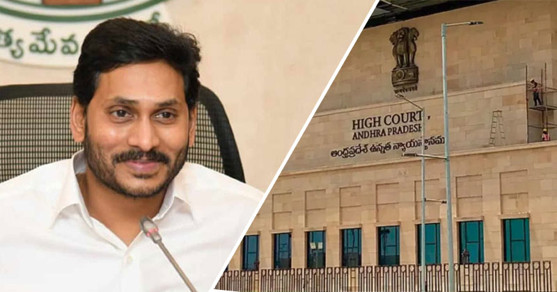 Why YS Jagan and his team not enjoying high court comments