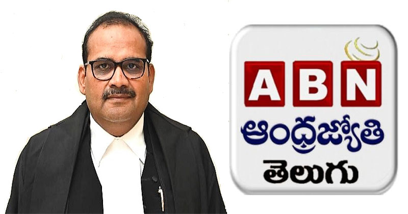 AP government using ABN, Andhrajyothi coverage as proofs against justice Rakesh Kumar