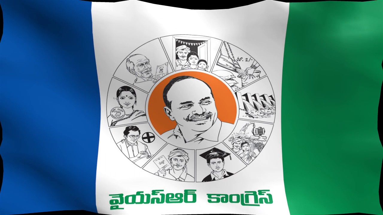 New Year's annual budget has become a big challenge for the YCP government!