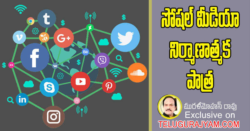 Political parties are also making extensive use of social media