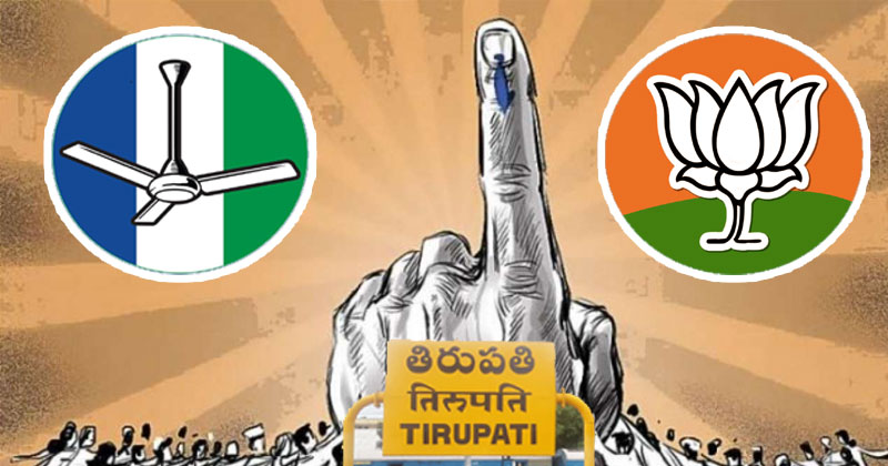 bjp had special status effect on tirupati by election