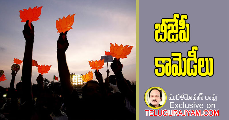 bjp have overconfidence on tirupati by election