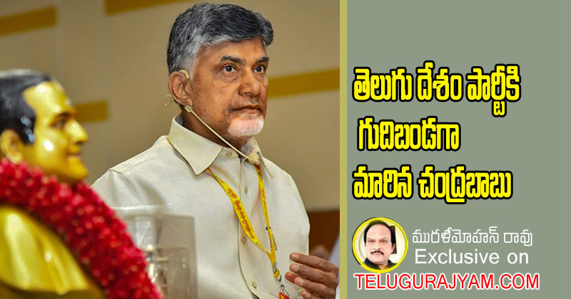 Chandrababu has become a bulwark for the Telugu Desam Party