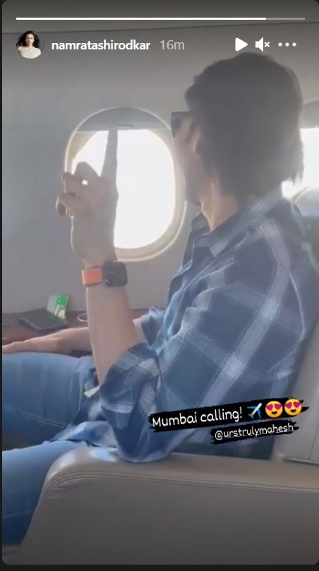 Namrata Shirodkar says Mahesh babu Going to Mumbai
