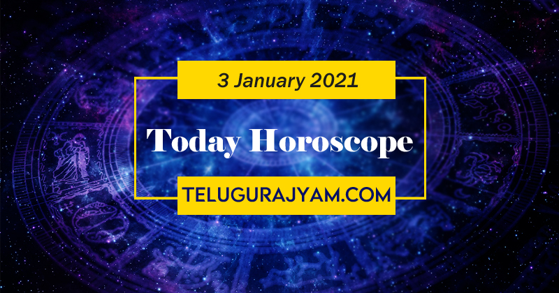 Today Horoscope : జనవరి 3rd ఆదివారం మీ రాశి ఫ‌లాలు