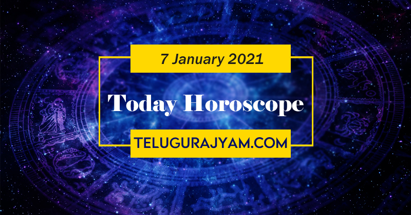 Today Horoscope : జనవరి  7th గురువారం మీ రాశి ఫ‌లాలు