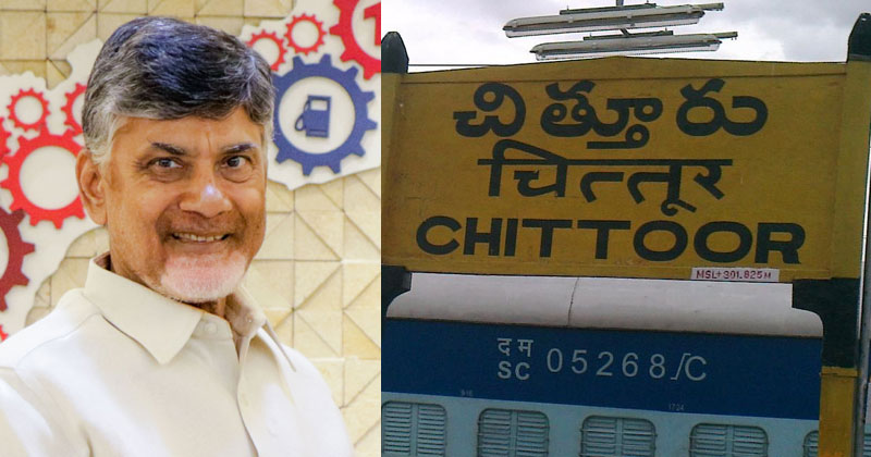 Chandrababu shocked with unanimous list from Chittoor