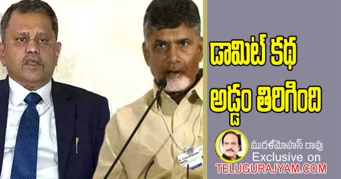 Chandrababu Could Not Digest The Change In Nimmagadda