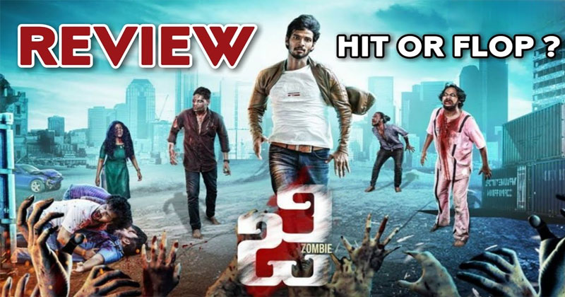 G zombie movie review : జీ జాంబీ రివ్యూ & రేటింగ్!