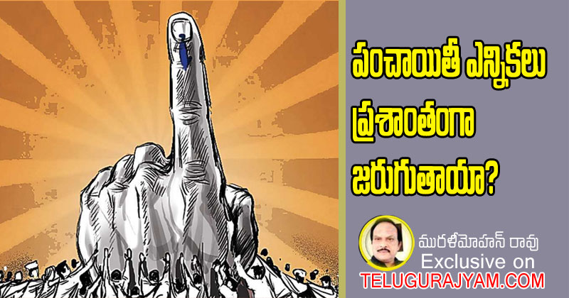Will the panchayat elections be held peacefully?